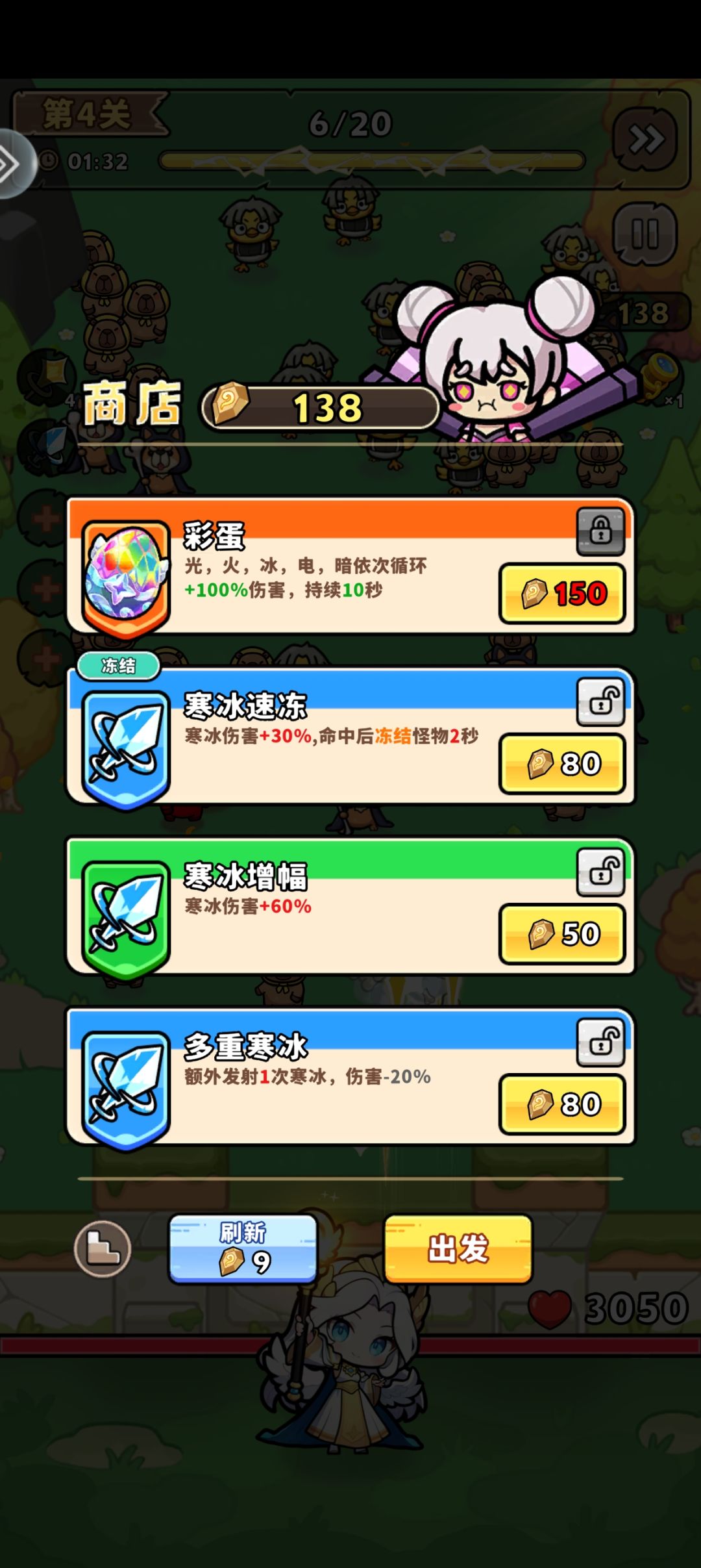 简单测评 3