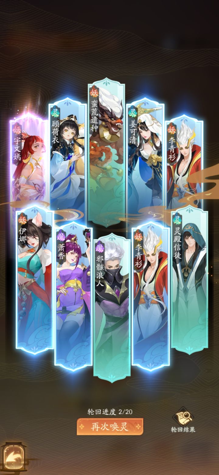 家人们 帮我看看怎么选截图