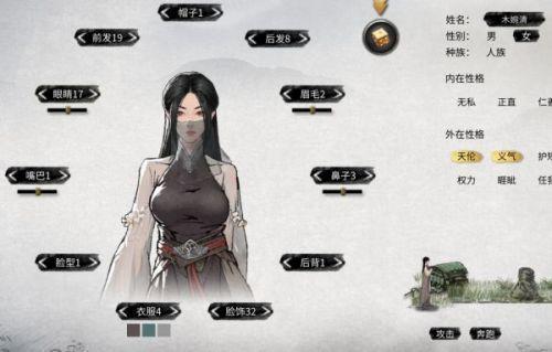 【Steam修仙】鬼谷八荒测评内容分享 2