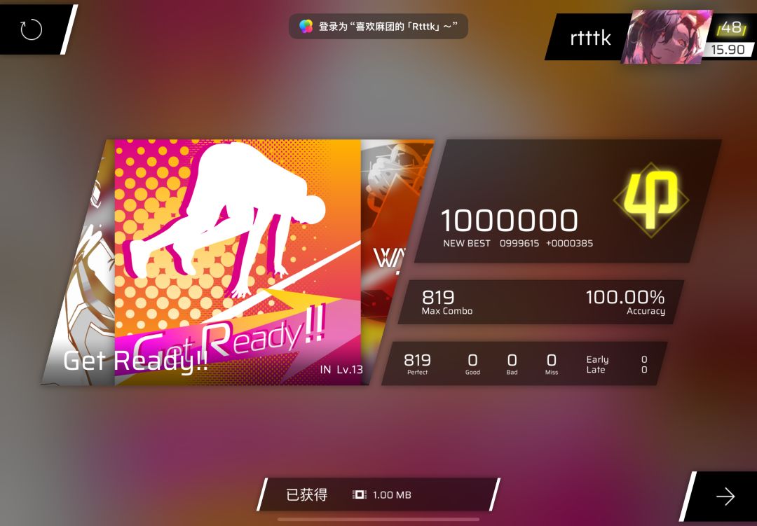 WAVEAT 精选集IN难度制霸 2