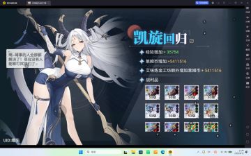 总掉落到底重要吗？