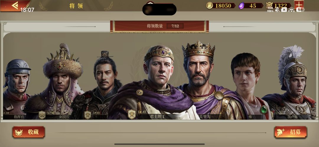 各位补将求助 2