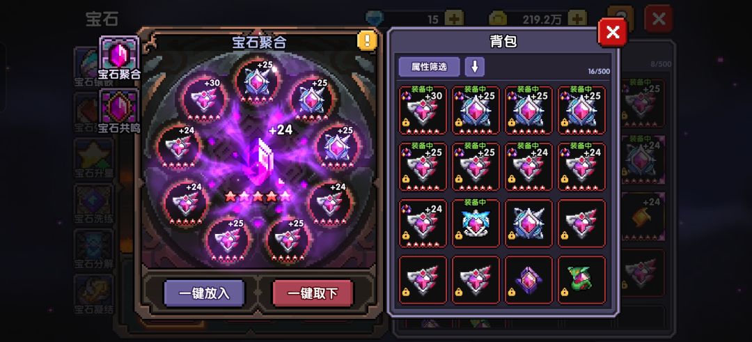 微氪67天达成套十! 1