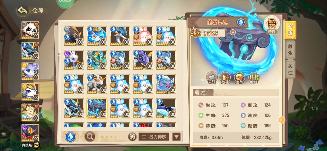 为啥打不了? 2