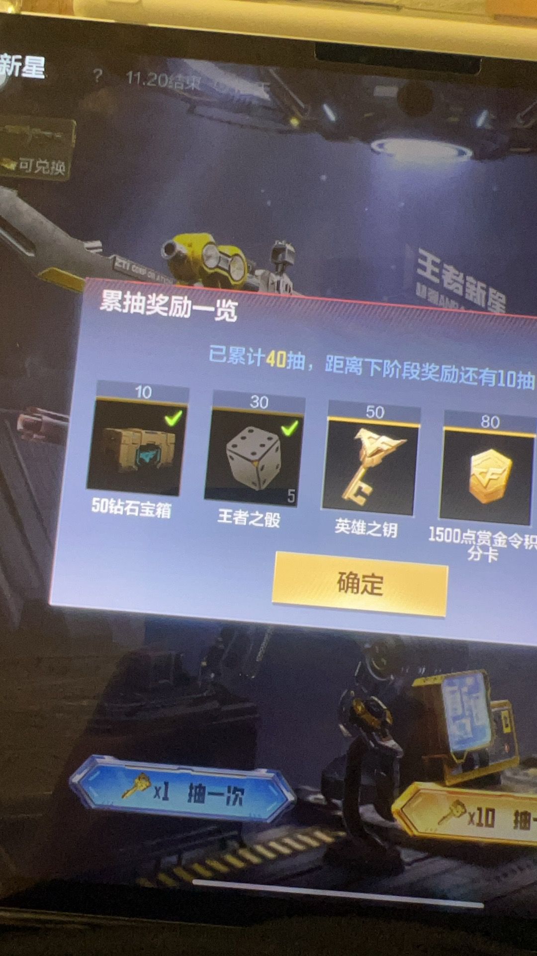 哎嘿嘿 2