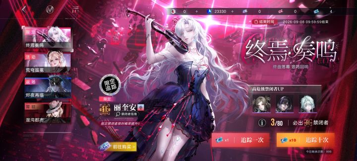 额滴异方晶截图