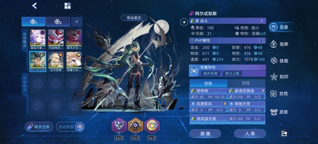 哦哦哦,千里击涛! 5