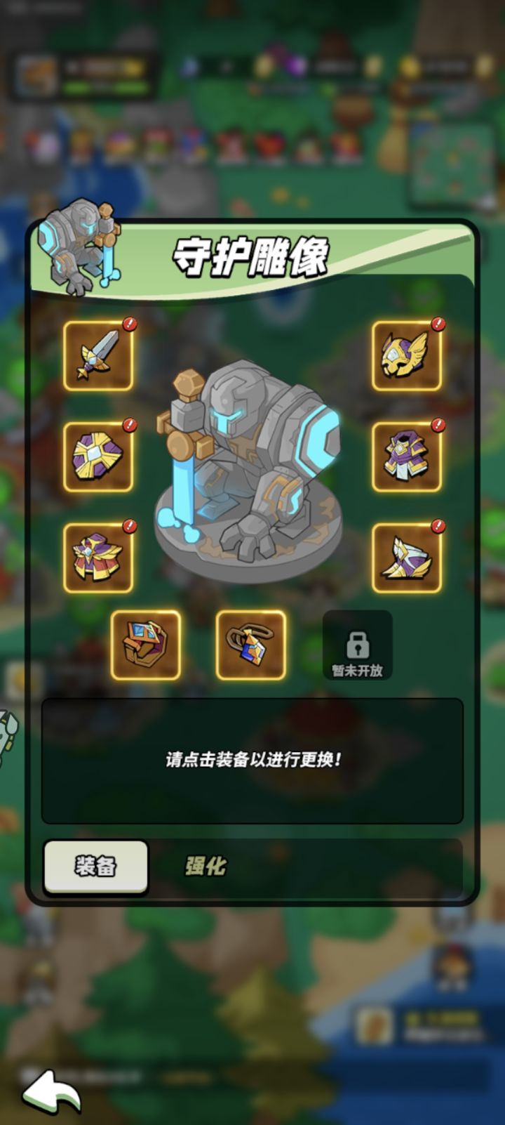 萌新摸索中截图