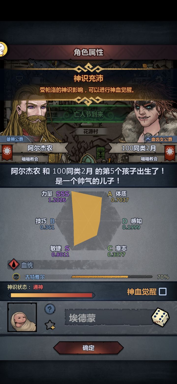 曾经的天才少年,已沦落为被人看不起的废物截图