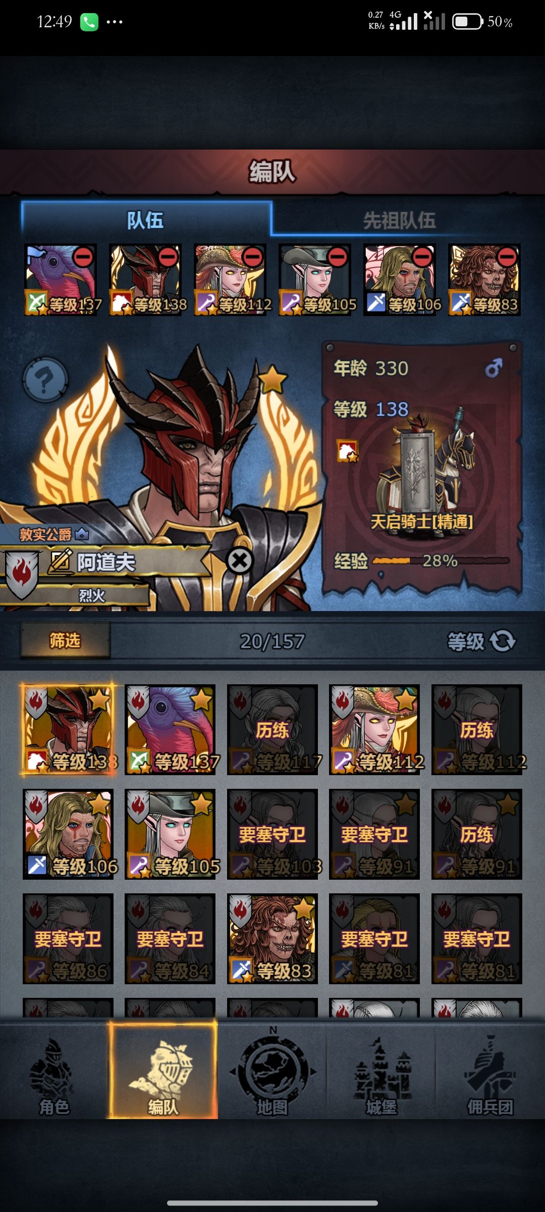 这是什么bug 2