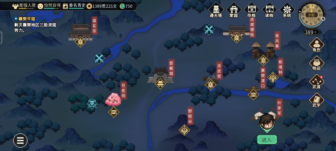 求招 1
