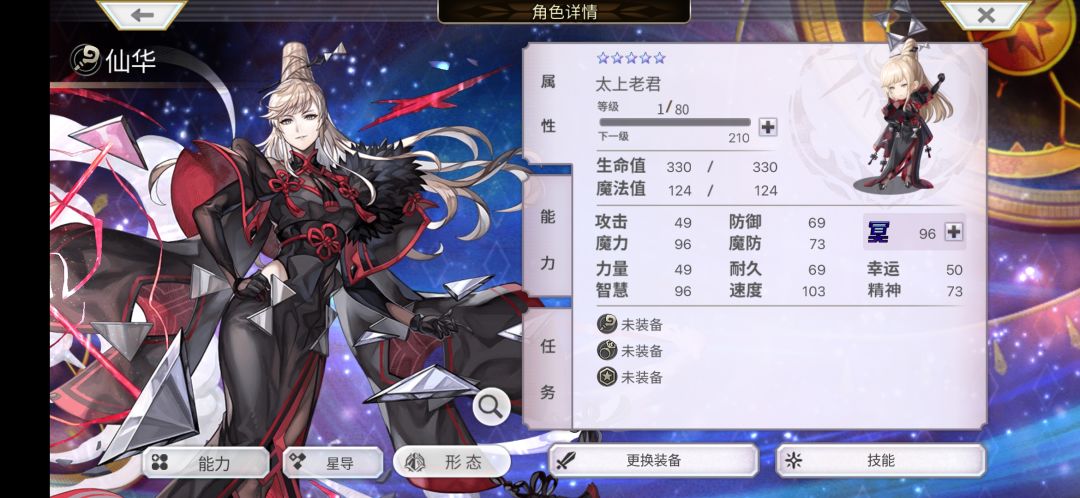 这发型,在天津叫盘头大姨 3
