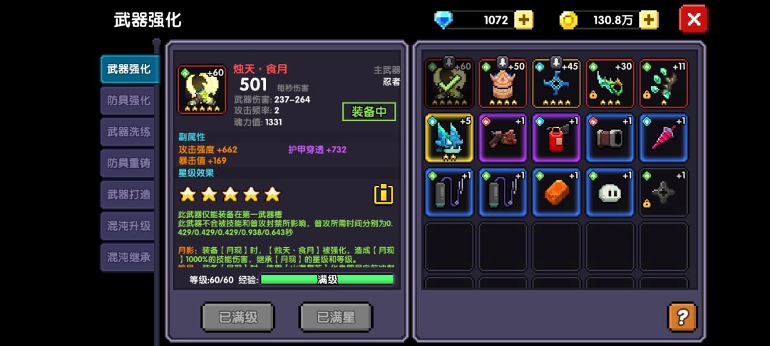 萌新求助 4