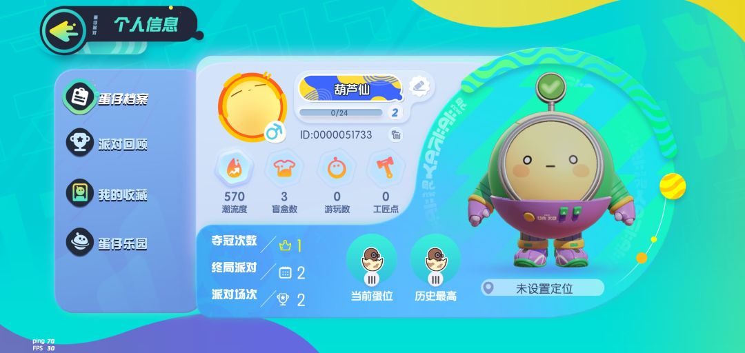 动态图片 2