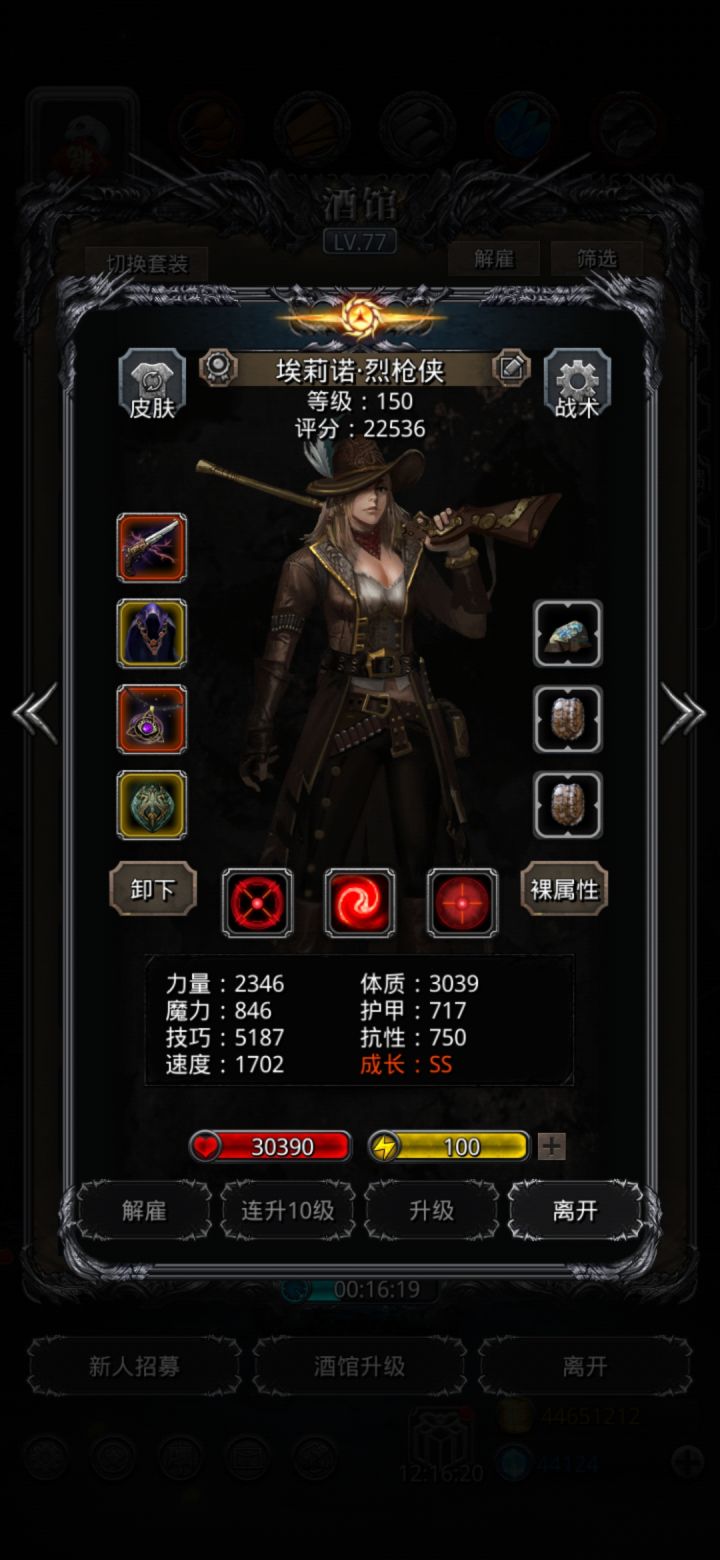 咸鱼一年刚过一字马截图