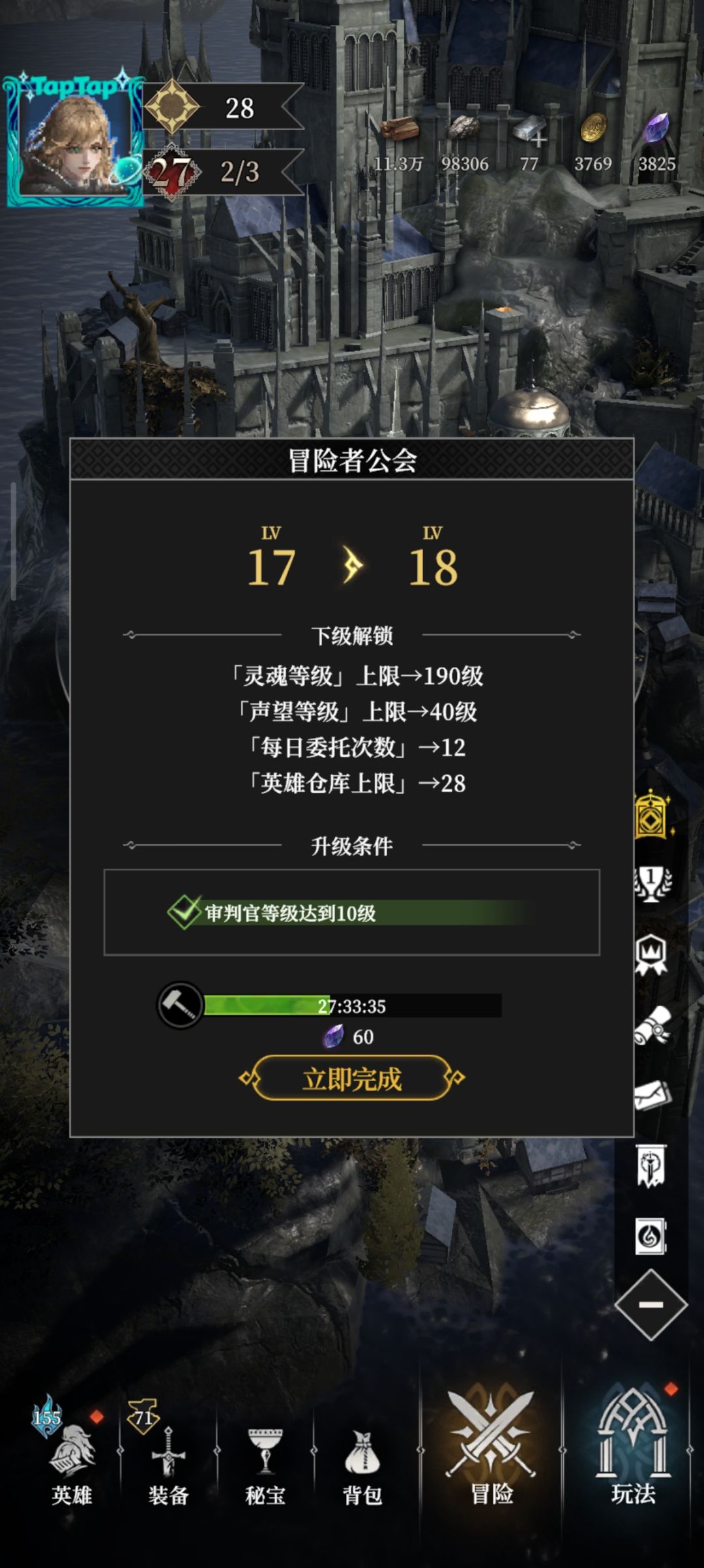 这不是纯坑人吗? 2