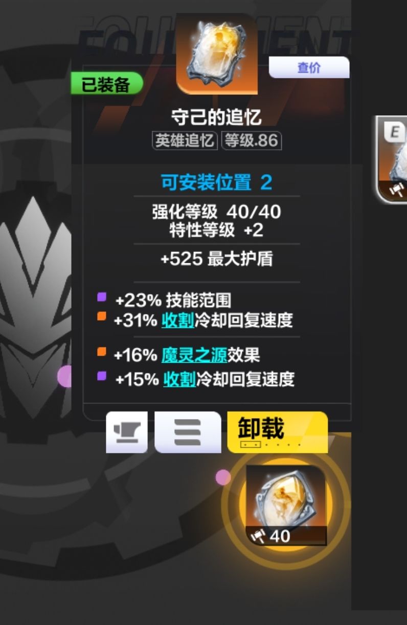 冰2寒霜地面U8整体思路,供参考 10