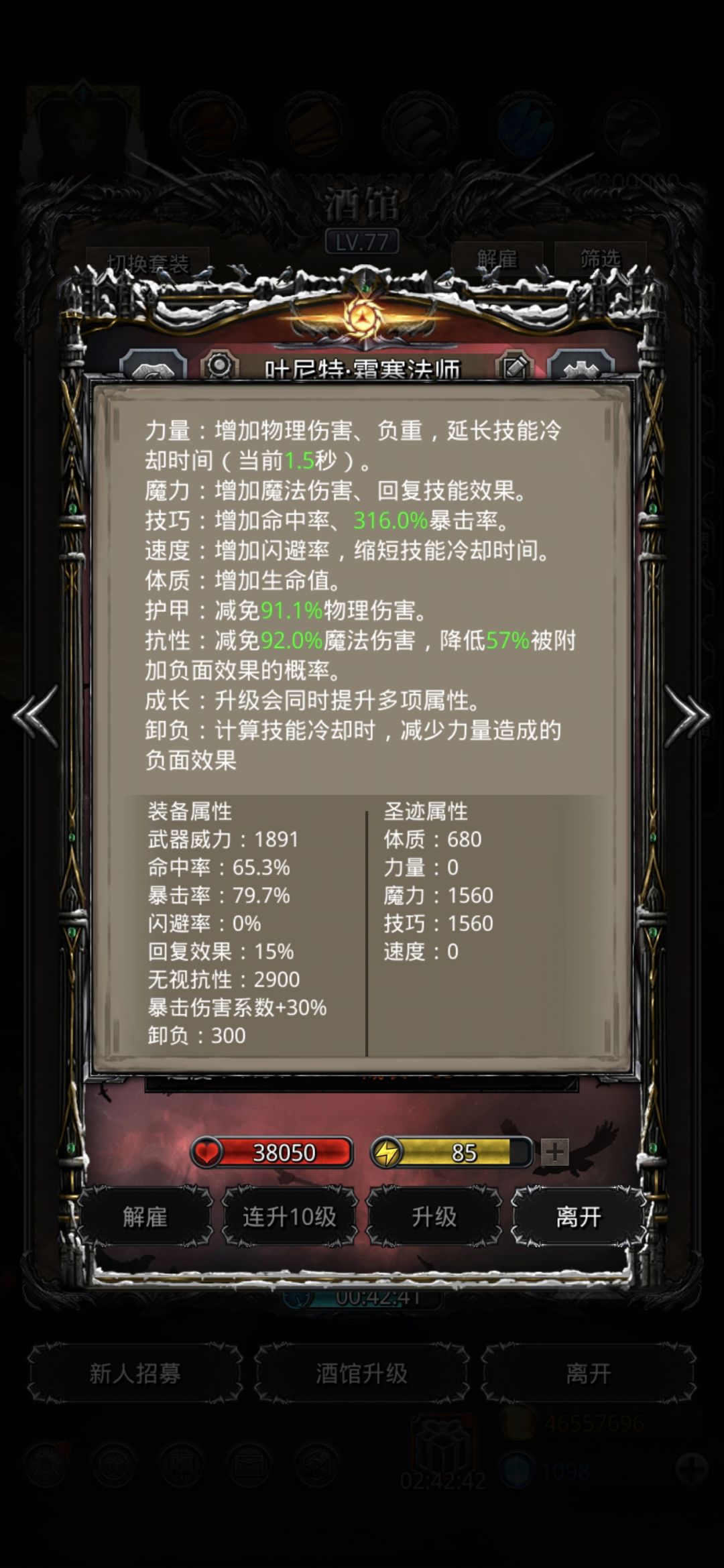 图52毕业 全自动把回生诸王当人机打 2