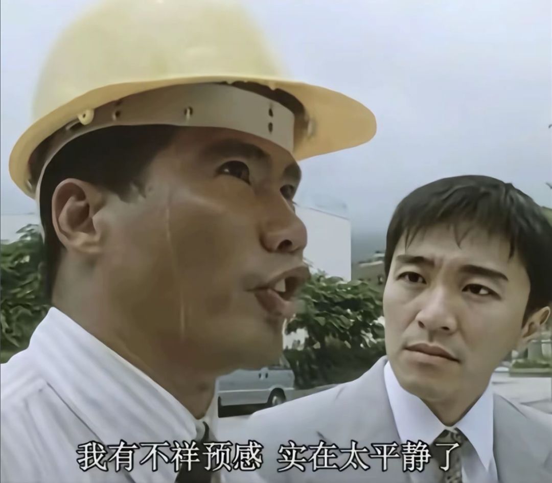 「深圳刮台风·目前来看还好」 1