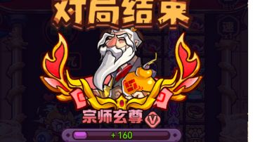 段位镇楼 pvp肉控阵容 完克五剑流（基础薄弱慎用）