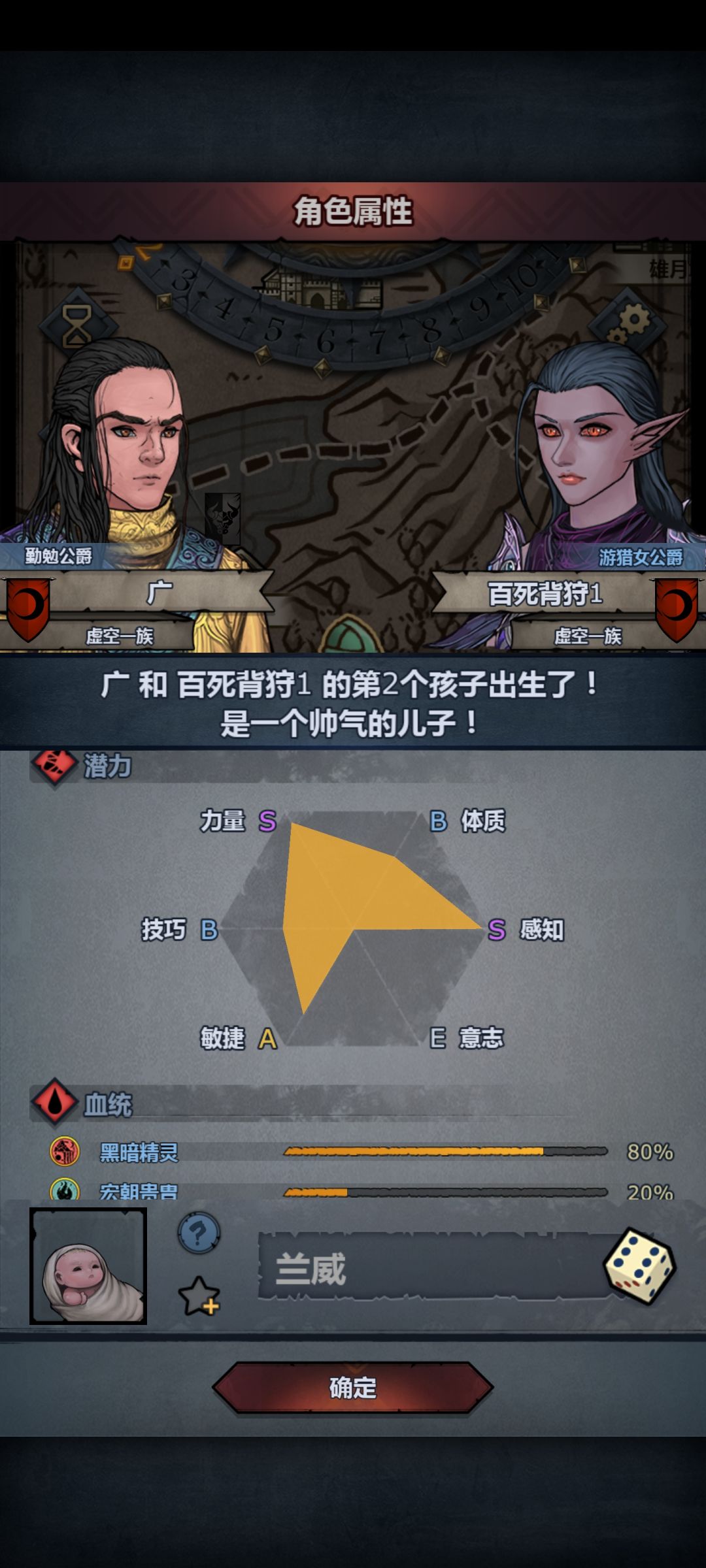上专天吉之后出死背吉 2