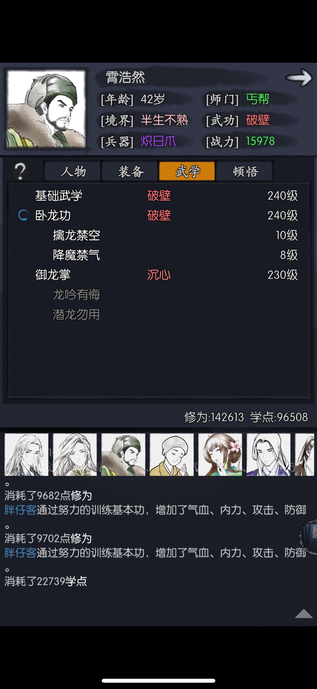 动态图片 3