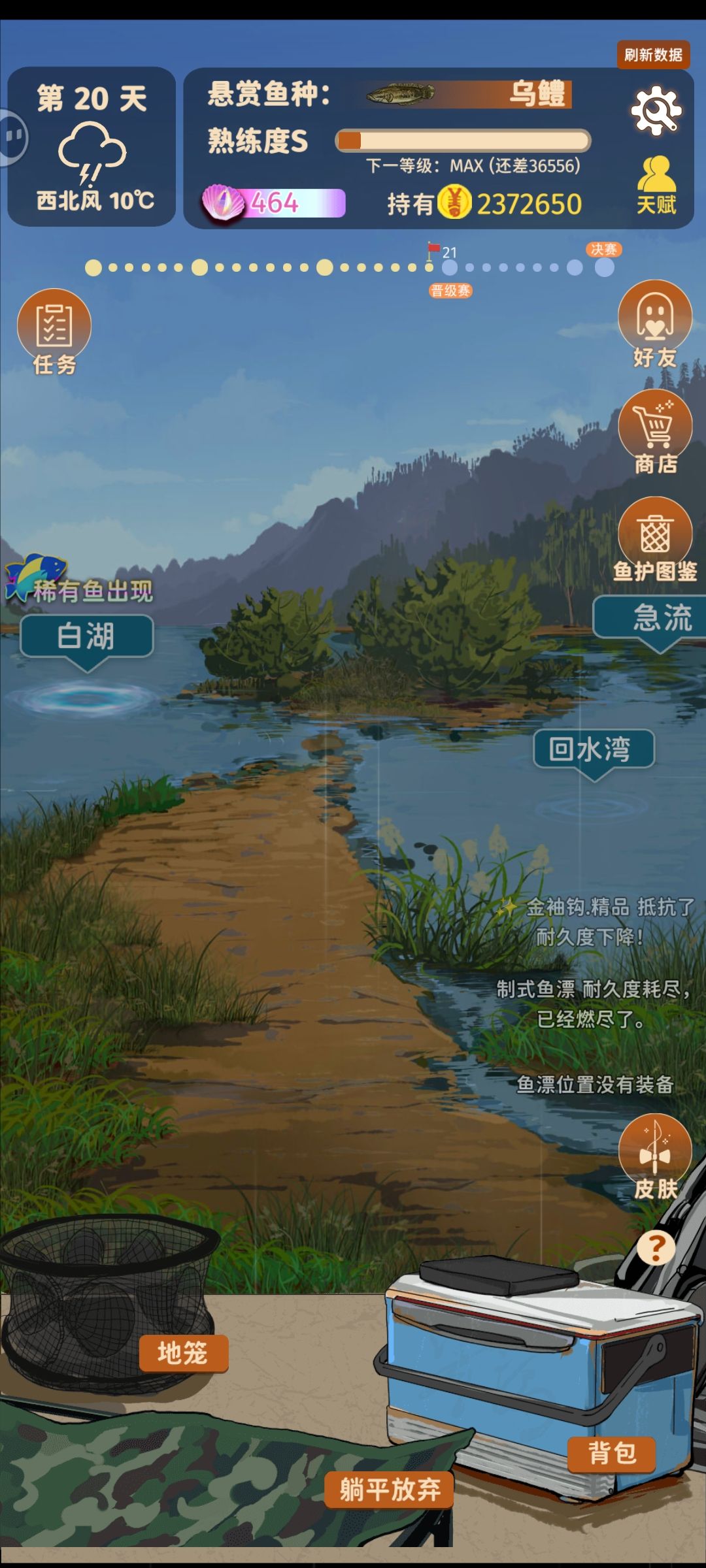 赏金流后期还是猛 1