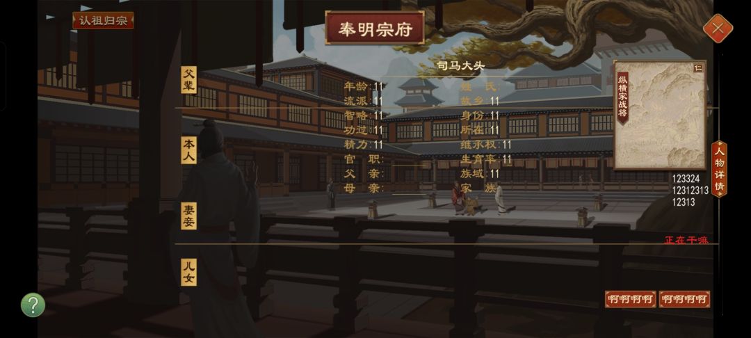 反馈bug 1