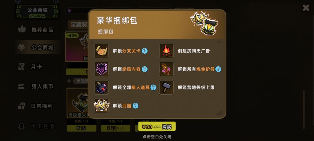 我可以说这游戏已经蒸蒸日上了 2
