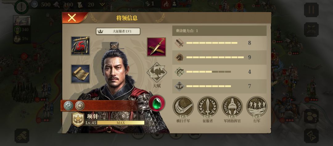 凯撒的君王崛起第五关怎么打 2