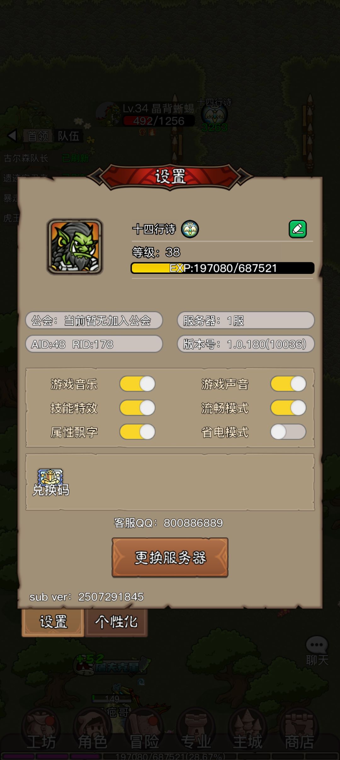 动态图片 2