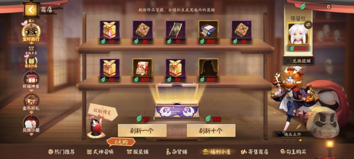 原来你奖池里真有这玩意呀截图