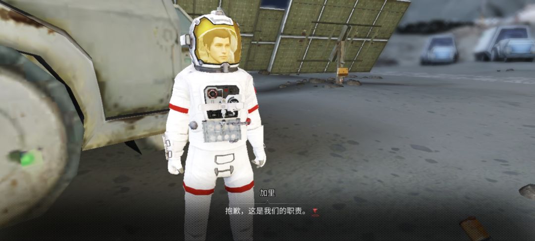 再见纳文星 5
