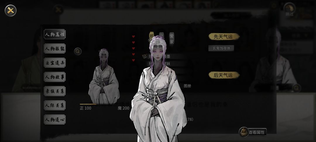 还是有点姿色的 1