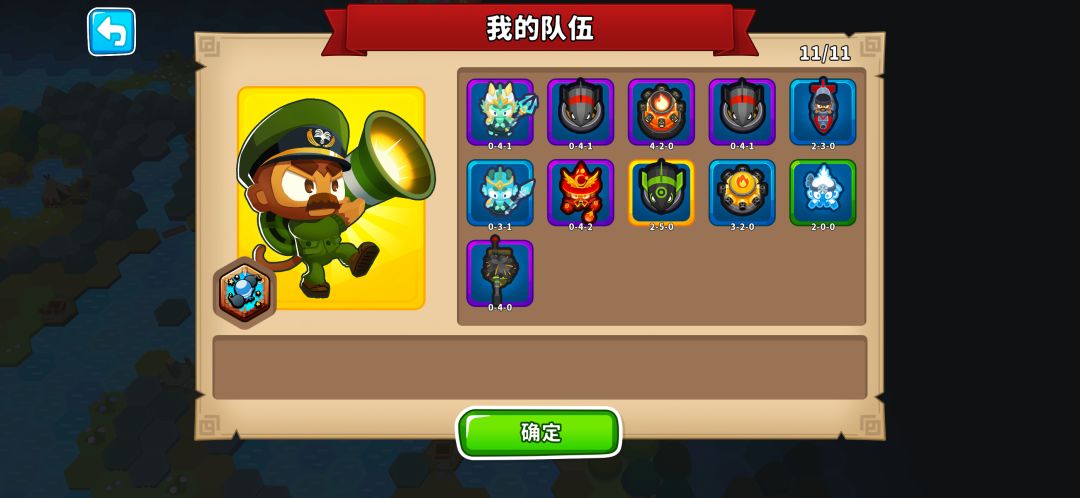 发现一种稳定过传奇的阵容 琼斯 炮 潜艇截图