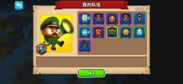 发现一种稳定过传奇的阵容 琼斯 炮 潜艇