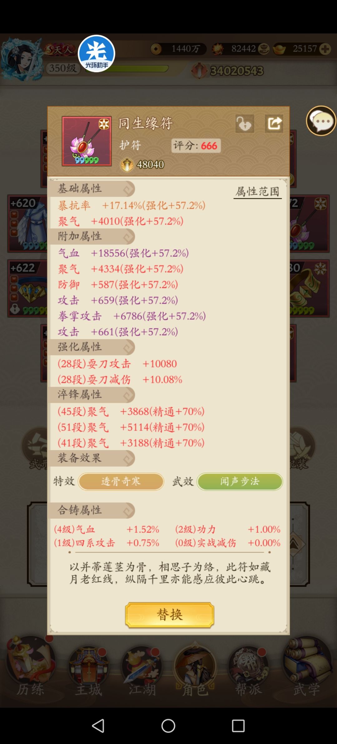 这。。。 1