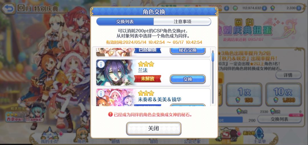 大佬们选哪个比较好 1
