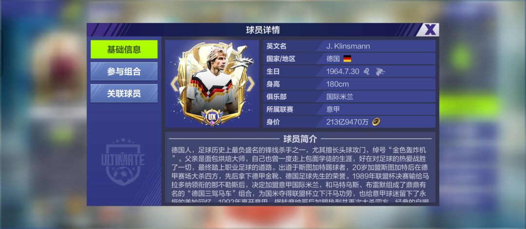 连个卡面也不换了? 2