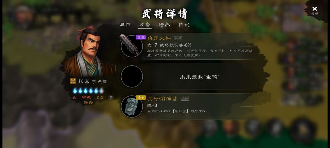 反馈bug 2