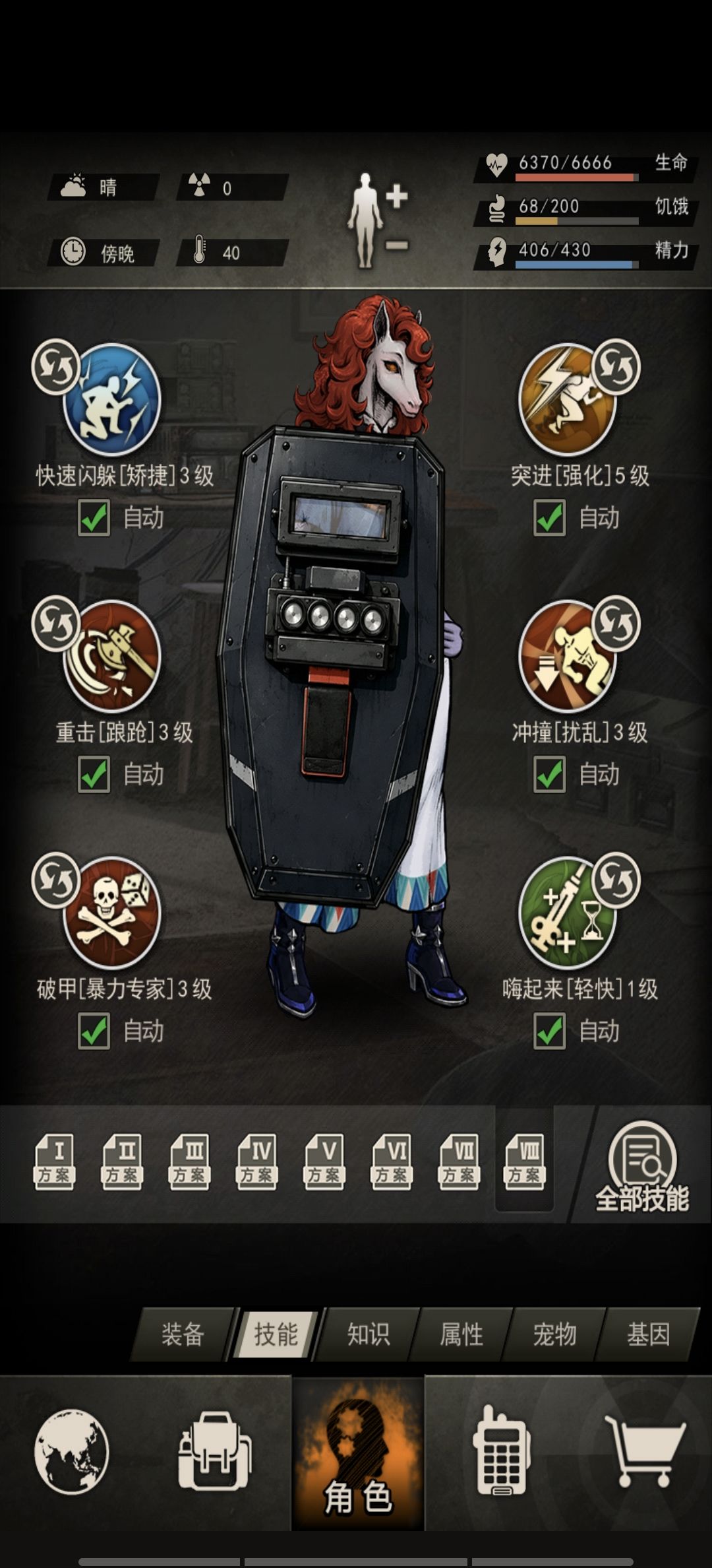 迷雾T 1