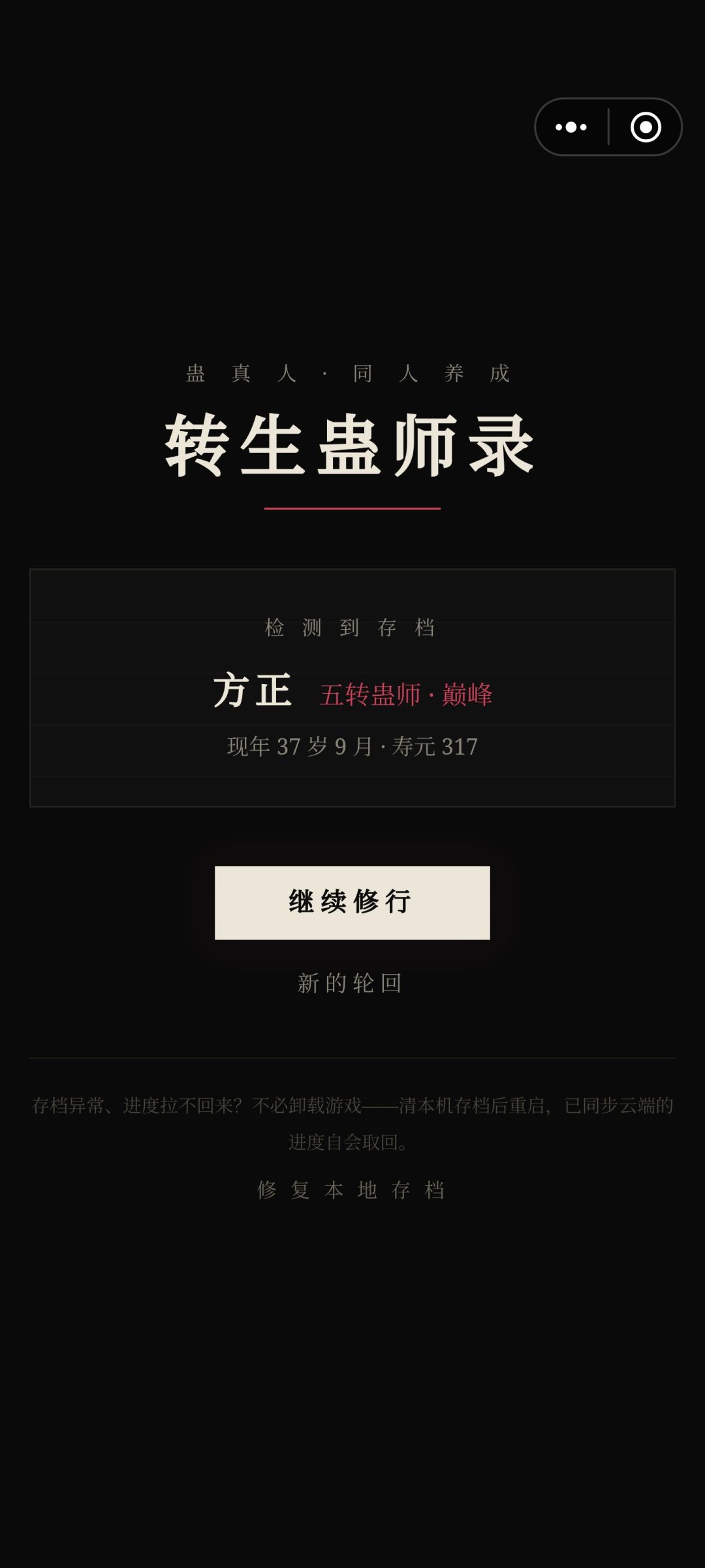 进不去 1