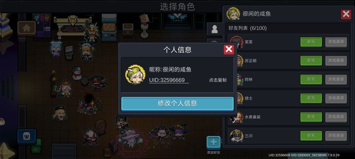 寒假公斗活动有人吗截图