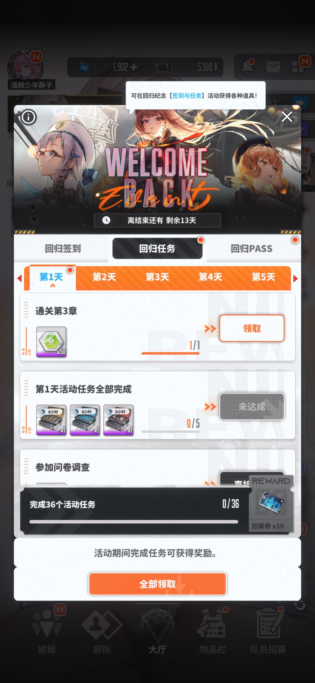 萌新求教 2