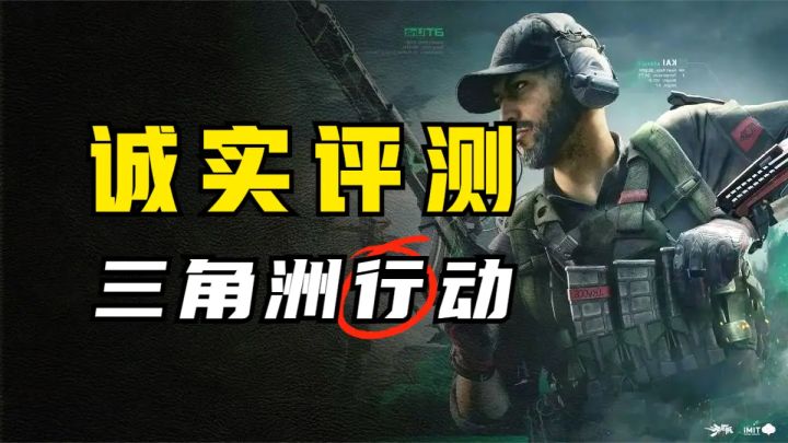 缝,你倒是缝全呀!《三角洲行动》测试版体验分享截图