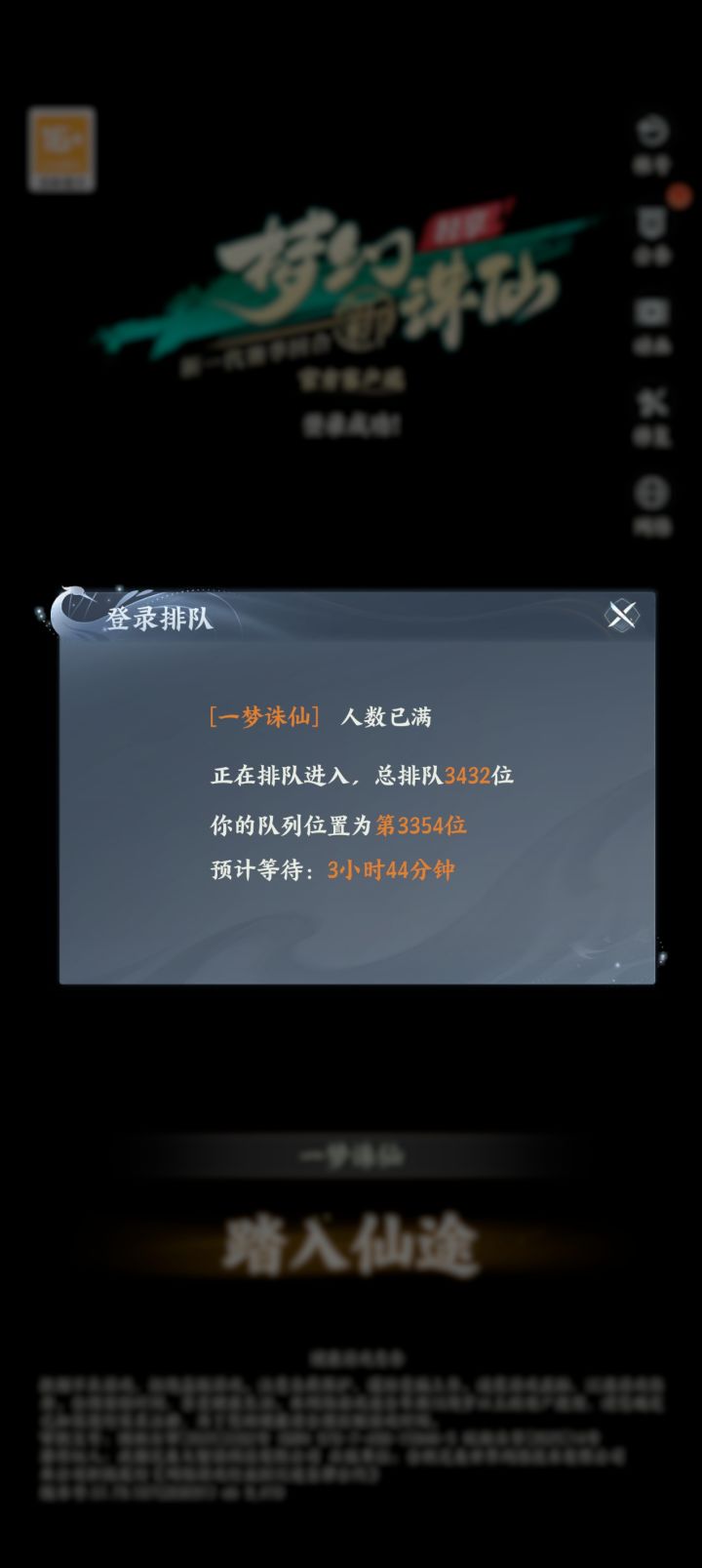 还说啥 卸载了截图
