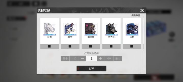 选哪个呀截图