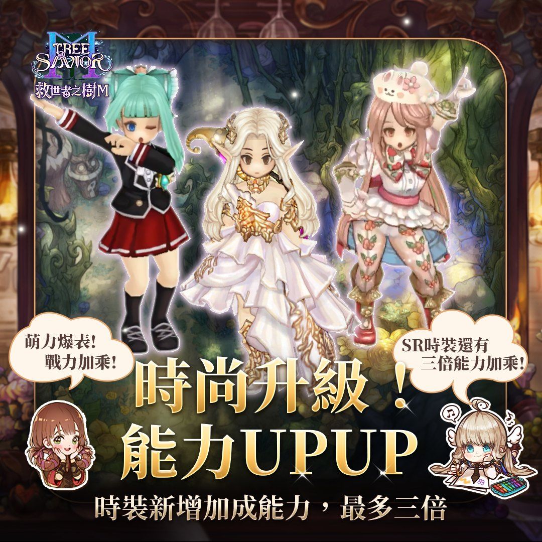 可算是等到tosm港澳服了 3