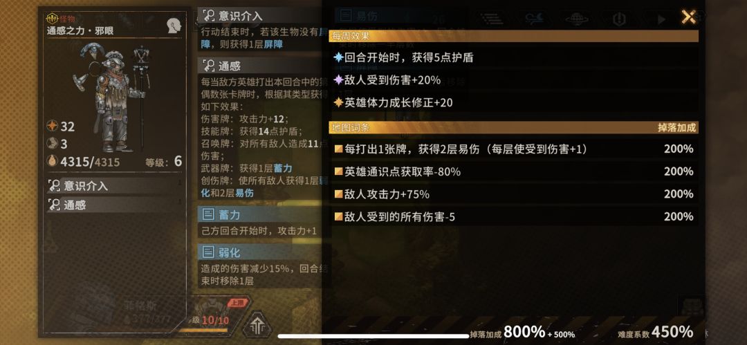 极限挑战800难度,新人刚玩儿9天 1