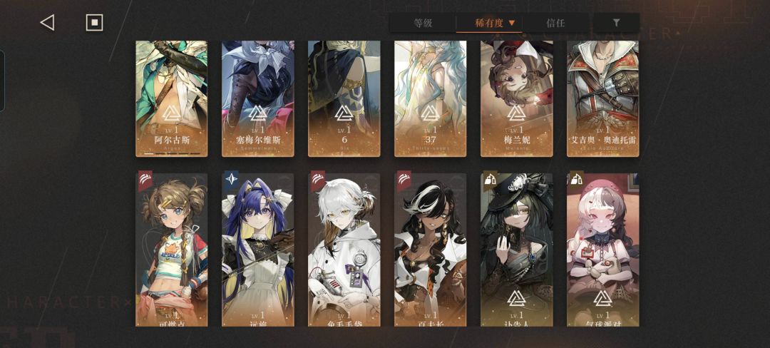 老玩家回坑 2